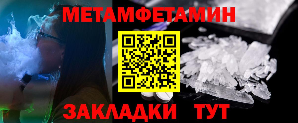 АМФ Premium  АМФЕТАМИН  Липецк  Вход с VPN 