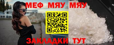 сатива Бугуруслан