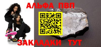 гашик Бузулук