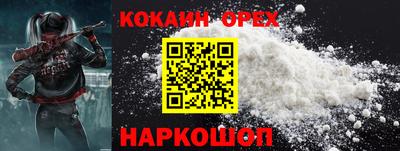 гашик Бузулук