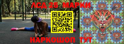 индика Волжск