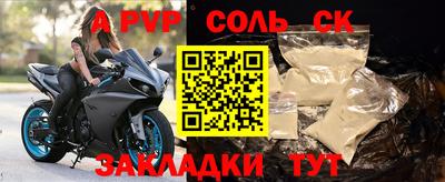 гашик Бузулук