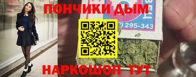 гашик Бузулук