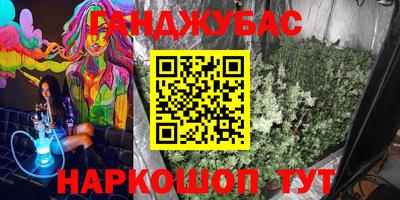 сатива Бугуруслан