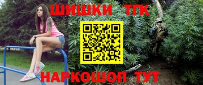 сатива Бугуруслан