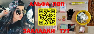 герыч Будённовск