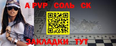 гашик Бузулук