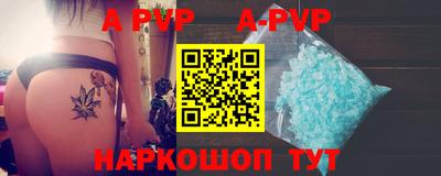герыч Будённовск