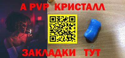 гашик Бузулук