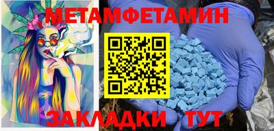 сатива Бугуруслан
