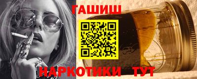 гашик Бузулук