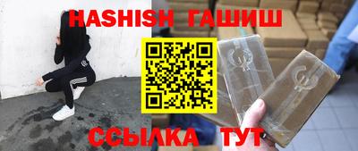 герыч Будённовск