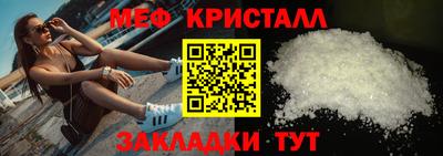 таблы Волгодонск