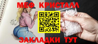 сатива Бугуруслан