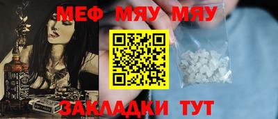 сатива Бугуруслан