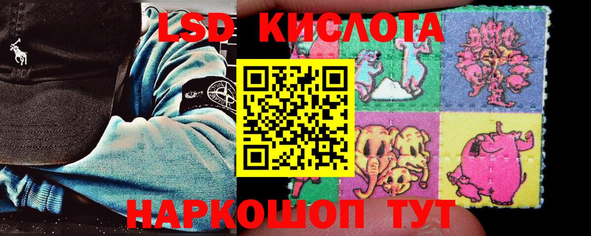 Наркотические марки 1,5мг  Наркотические марки 1,5мг  Марки N-bome  Вход с VPN  Липецк 