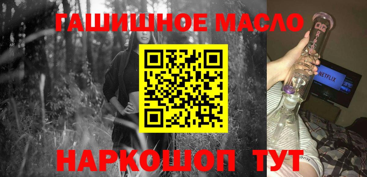 где можно купить   Дистиллят ТГК вейп  Вход с VPN  Липецк 