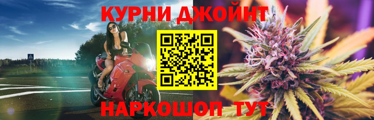 Конопля план  Бошки марихуана AK-47  МАРИХУАНА семена  Липецк  Вход с VPN 